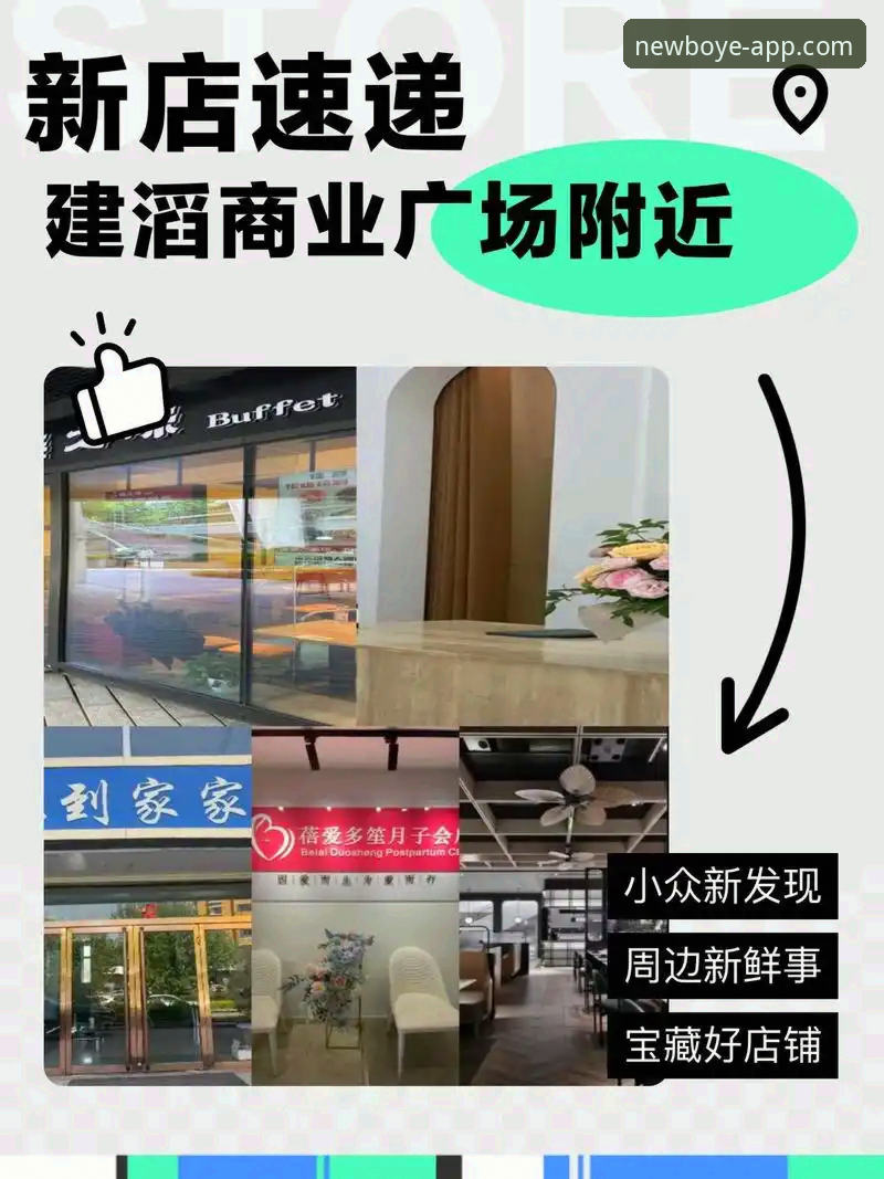 博业APP功能详解：从丰富生态到下载安全的全面剖析