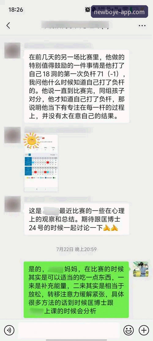 老虎伍兹药物风波事件完整指南：从车祸到康复的深度分析