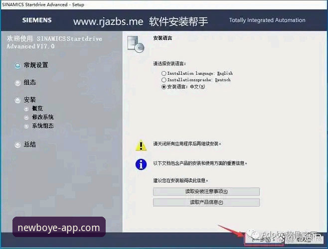 2026博业APP可靠性评测与下载安装使用教程