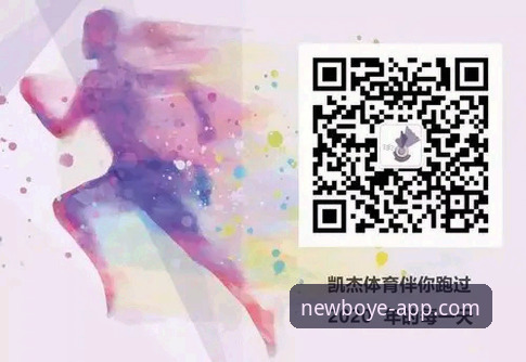 博业APP体验如何 温布利耻辱夜深度分析:英格兰0-1日本背后的足球启示与博业APP观赛体验
