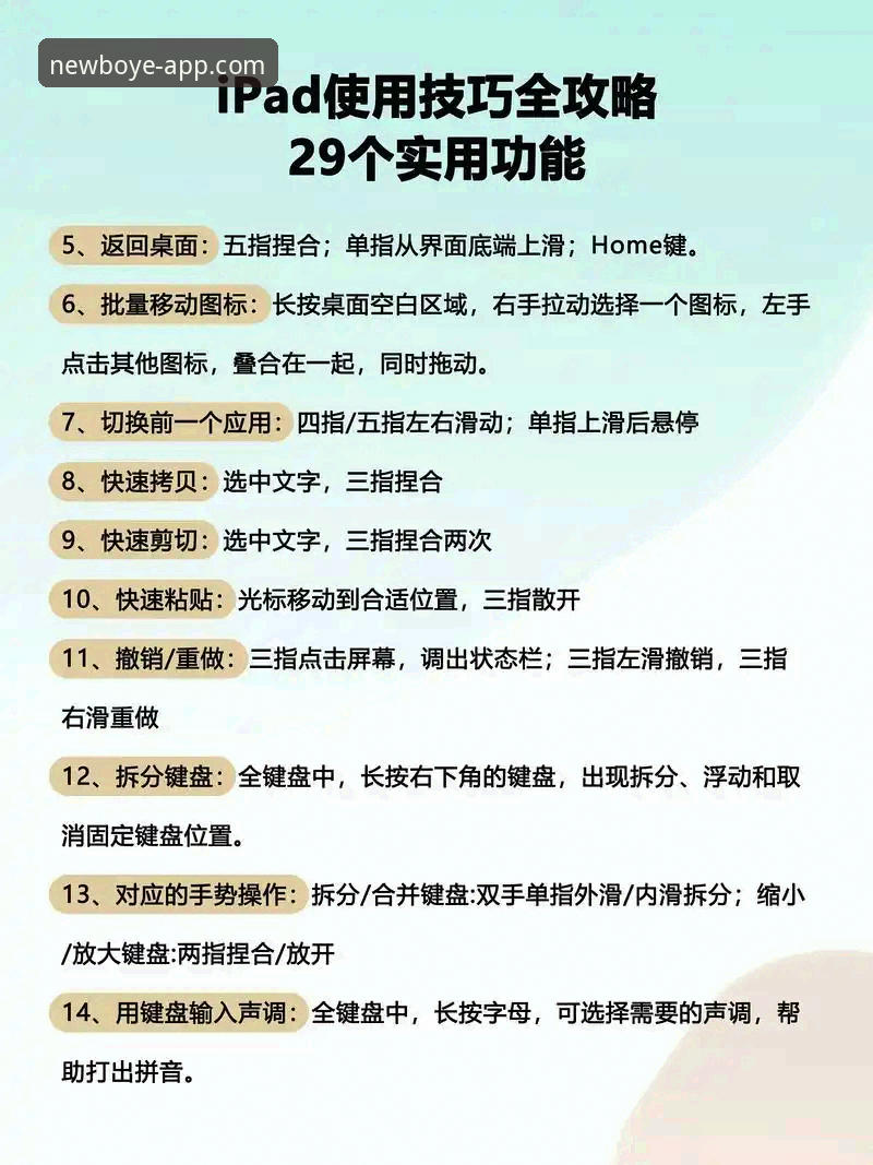 博业体育平台新手必看：最新版APP使用教程全攻略，快速上手零门槛