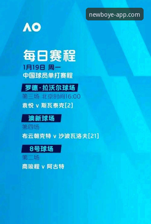 博业APP官方网站安全吗 意大利队世预赛再遭滑铁卢,博业体育平台深度解析背后技术数据