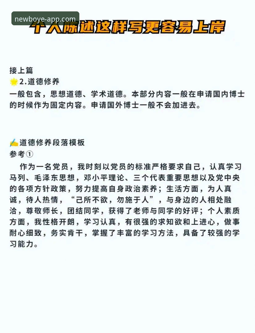 博业APP是正规的吗怎么下载 资深用户深度解析:博业APP正规性验证与高效下载实战心得